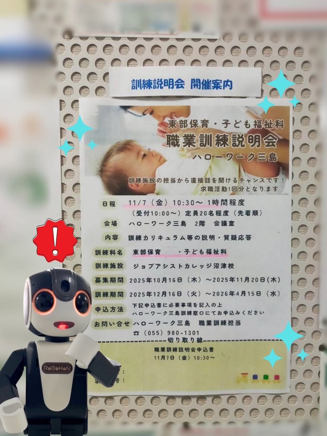 https://www.jac-edu.jp/blog/550660355_17887044438360828_2458643478442654406_n.jpg
