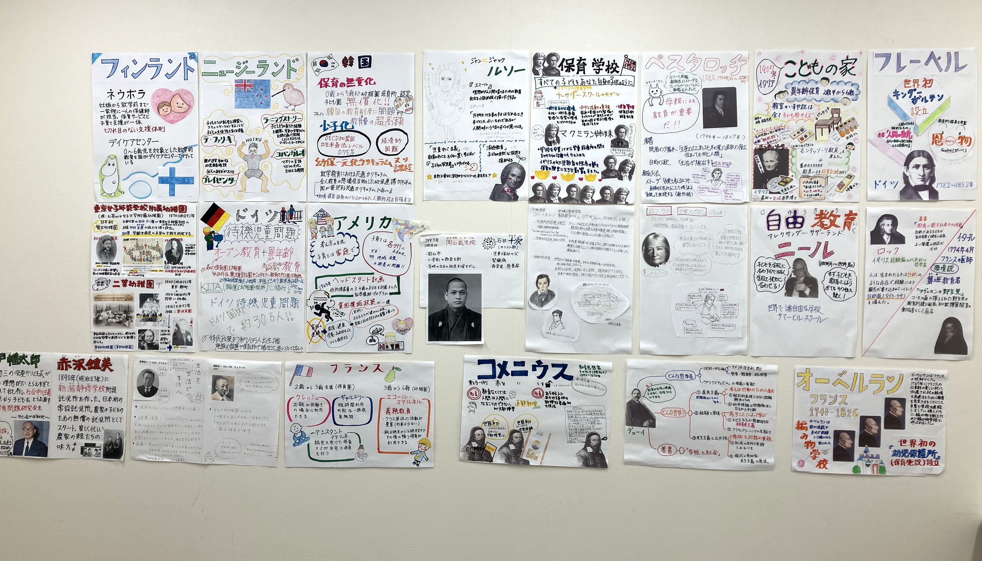 開講中の保育・子ども福祉科の様子をお届け
