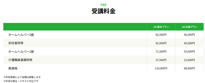 スクリーンショット 2025-02-14 141701.png