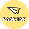 page-top