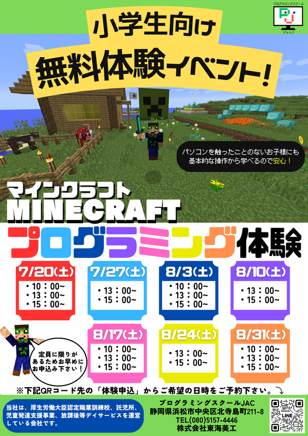1.pngのサムネイル画像