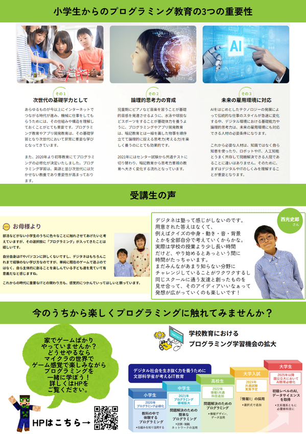 2.pngのサムネイル画像