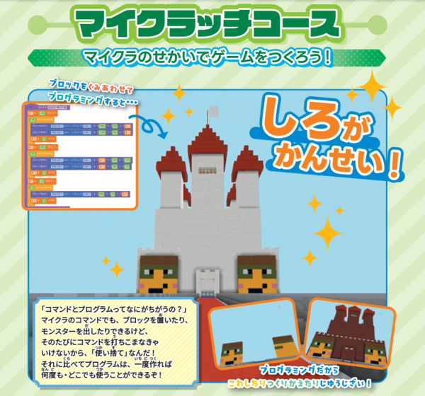 スクリーンショット 2024-08-10 111354.png