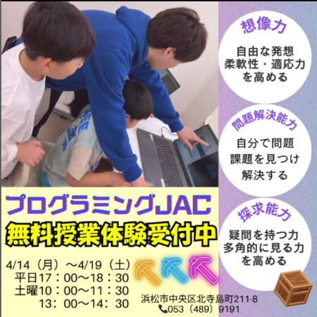 スクリーンショット 2025-04-12 103508.png